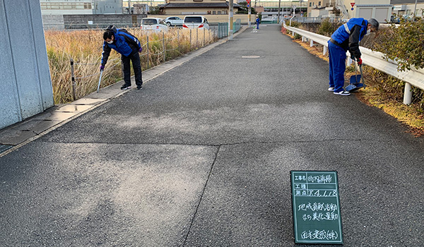 地域貢献活動に積極的に取り組みます